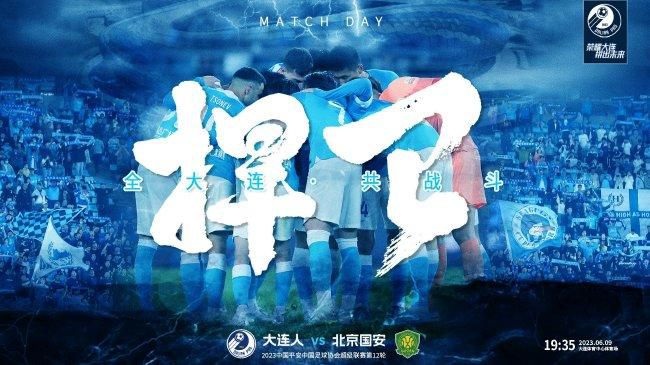 福登在接受TNTSports采访时表示，曼城上半场踢得很糟糕，但进球让曼城找回了状态。